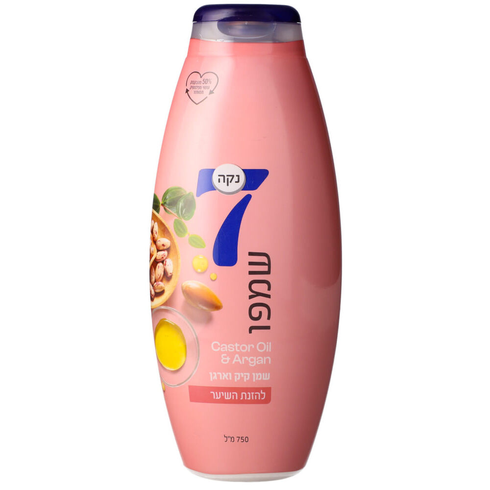 שמפו מזין נקה 7 750