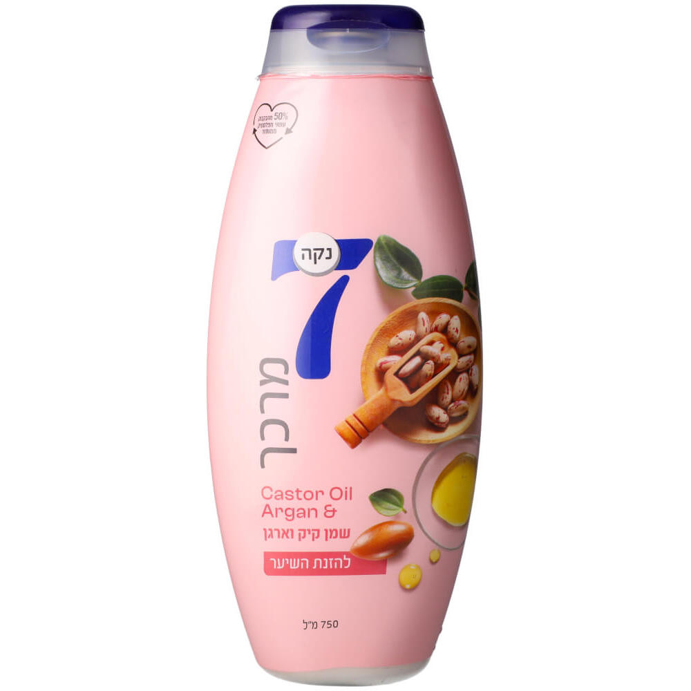 מרכך מזין נקה 7 750
