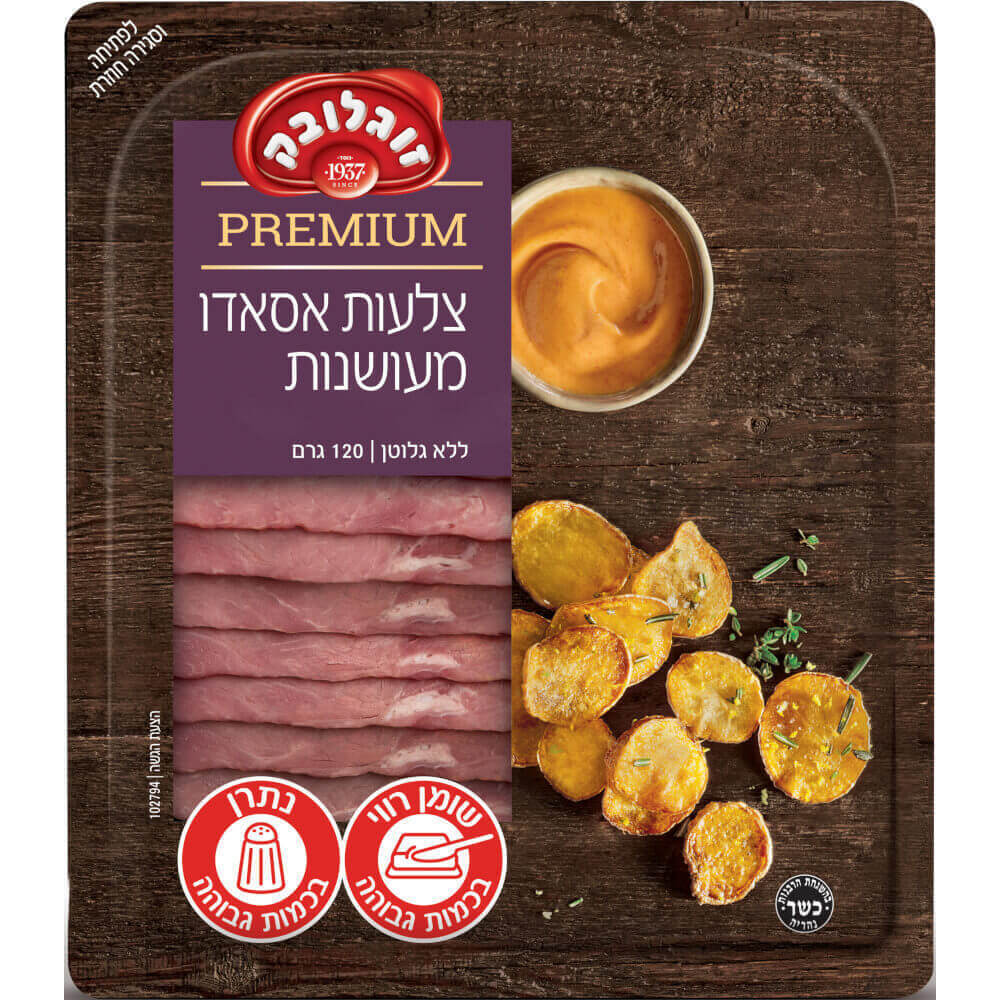 צלעות אסאדו מעושנות פרימיום 150 גר`