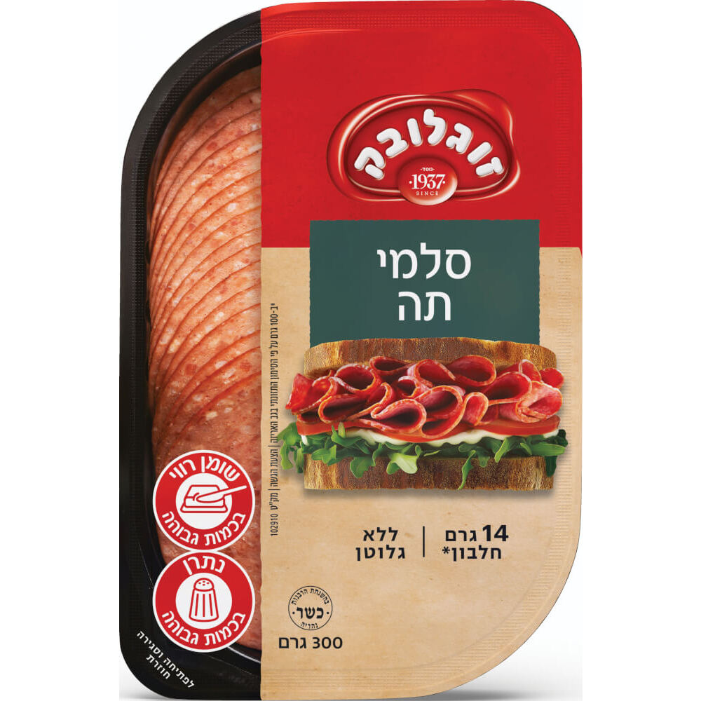 סלמי תה 300 גרם