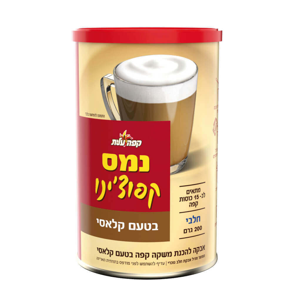 קפוצ ינו פחית קלאסי 200 גר עלית קפוצינו