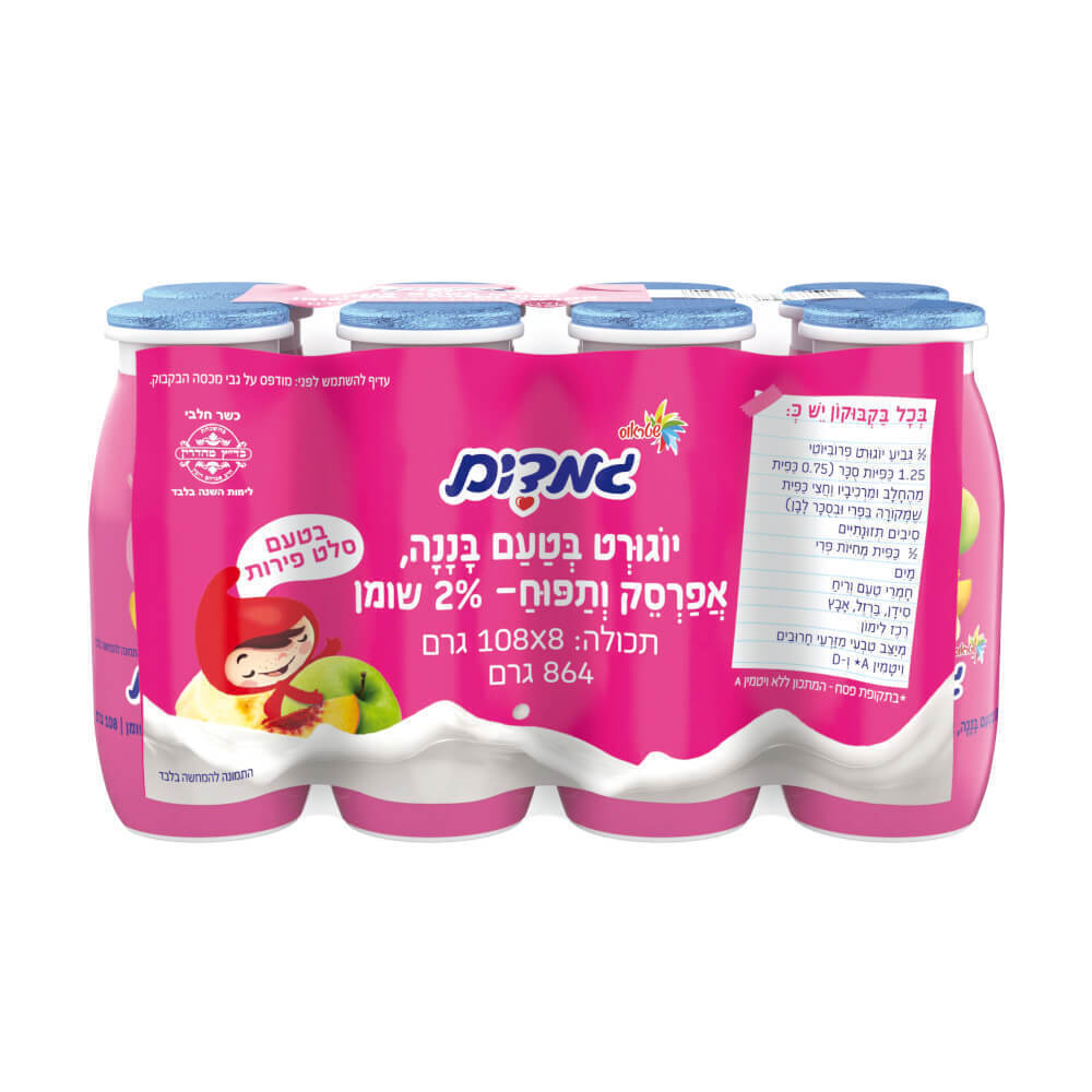 גמדים לשתיה שמינייה