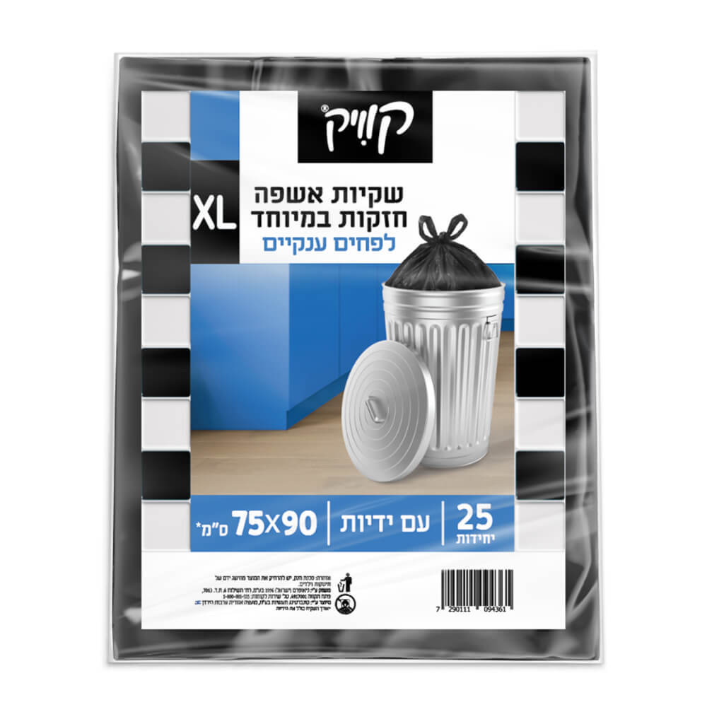 XL קוויק שקיות אשפה עם ידית 25 יח
