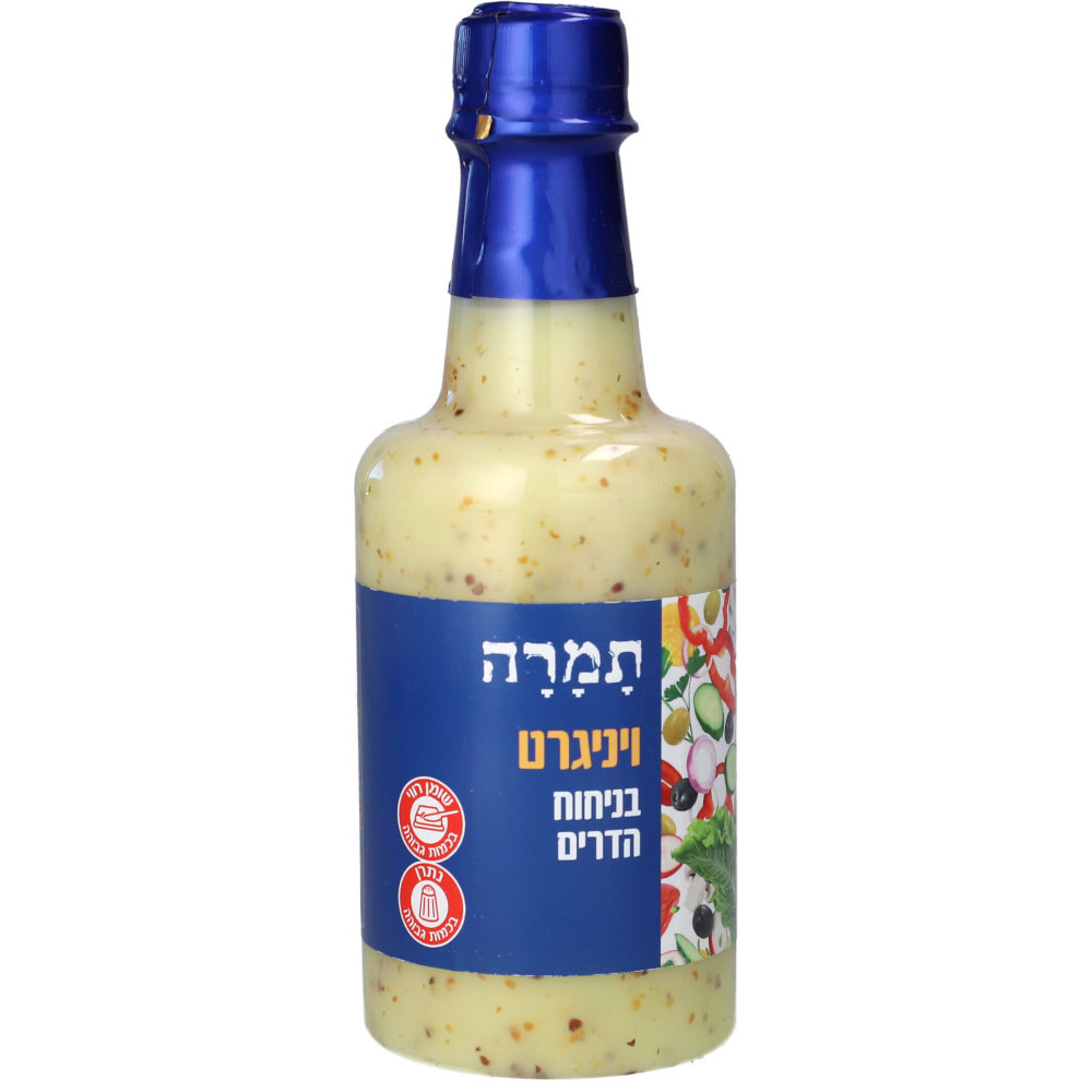 ויניגרט בניחוח הדרים