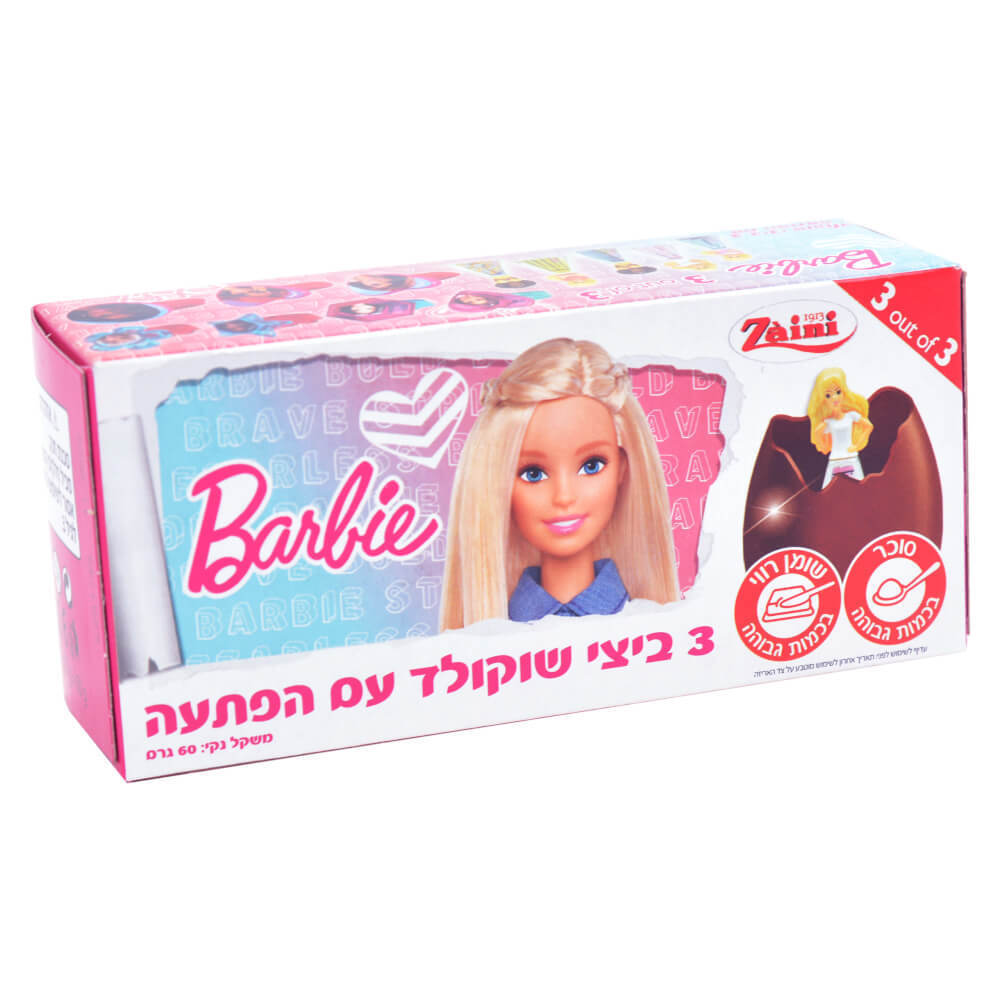 שלישיית ביצי שוקולד