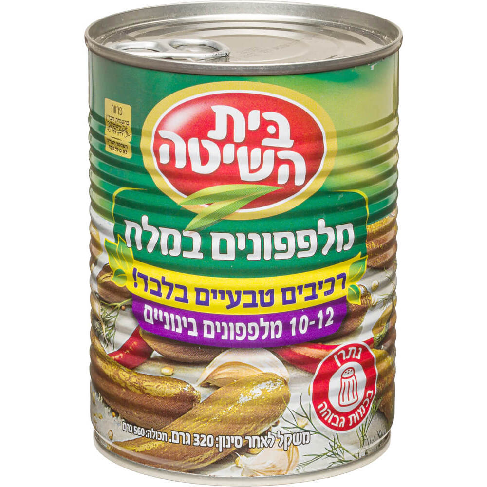 מלפפון במלח 12-10 56