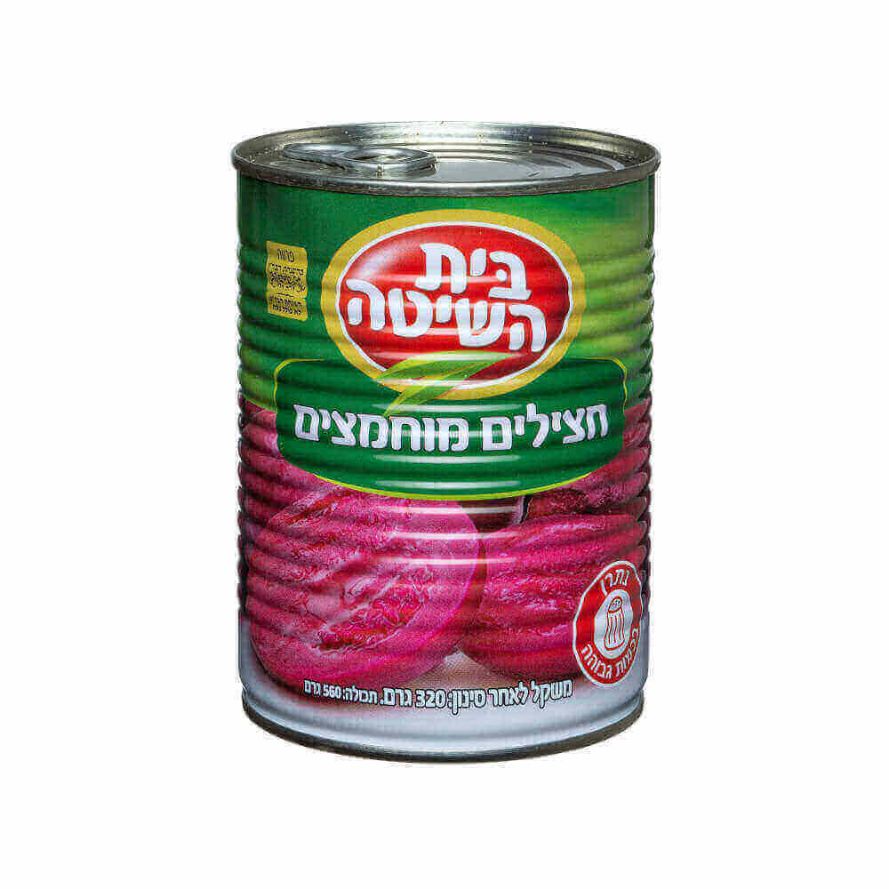 חצילים מוחמצים 560 גר בית השיטה