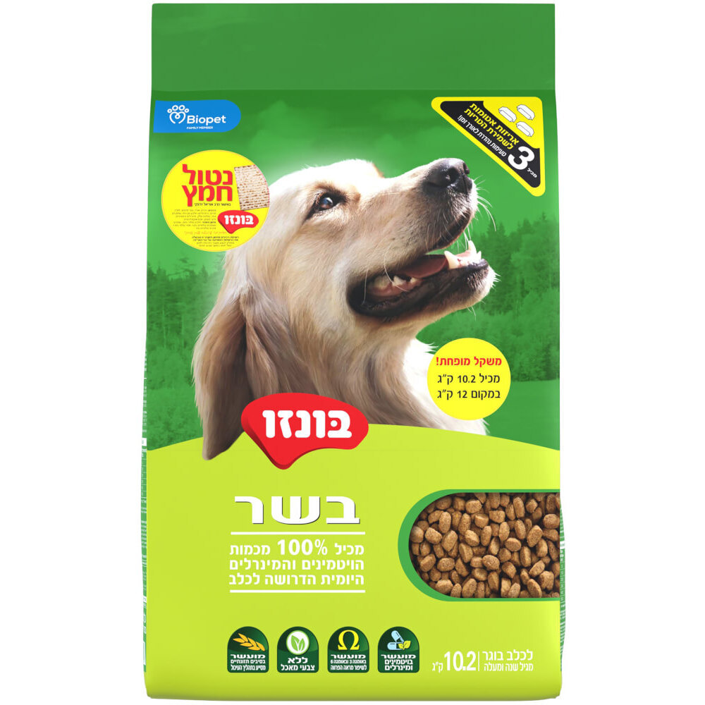 בונזו בשר 10.2