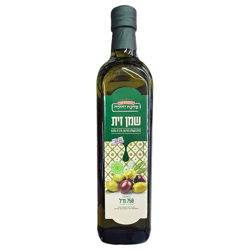 שמן זית 750מ"ל מחנה יהודה