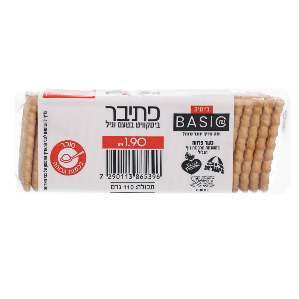 מחיר פתי בר וניל בייסיק 110 גרם | פרייסז - השוואת מחירים בסופרים בישראל