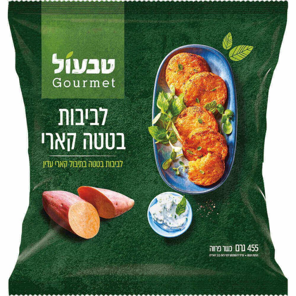 לביבות בטטה וקארי 455 גר` טבעול גורמה
