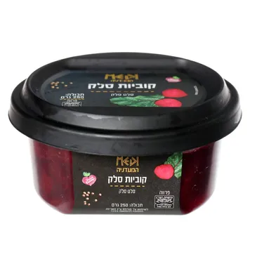 סלט סלק 250גרם