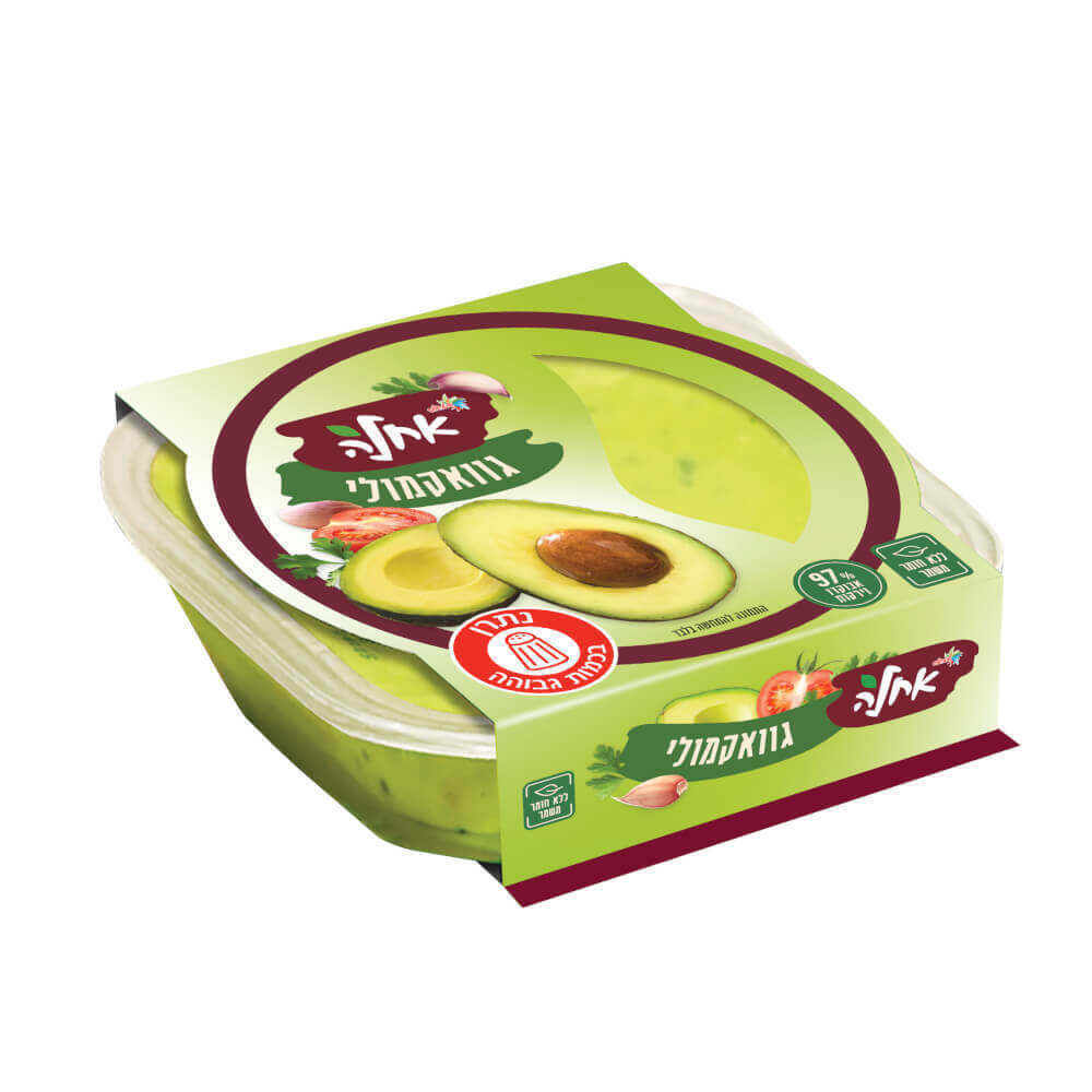 *מבצע* גוואקמולי -