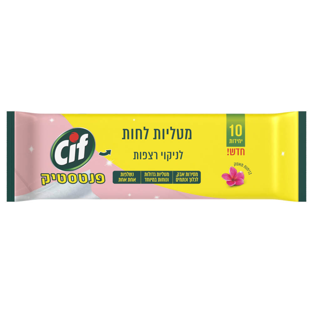 מט.לחות לניקוי רצפות בניחוח מאסק סיף 10