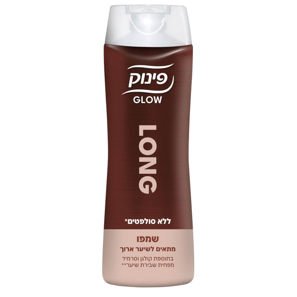 פינוק GLOW שמפו מתאים לשיער ארוך