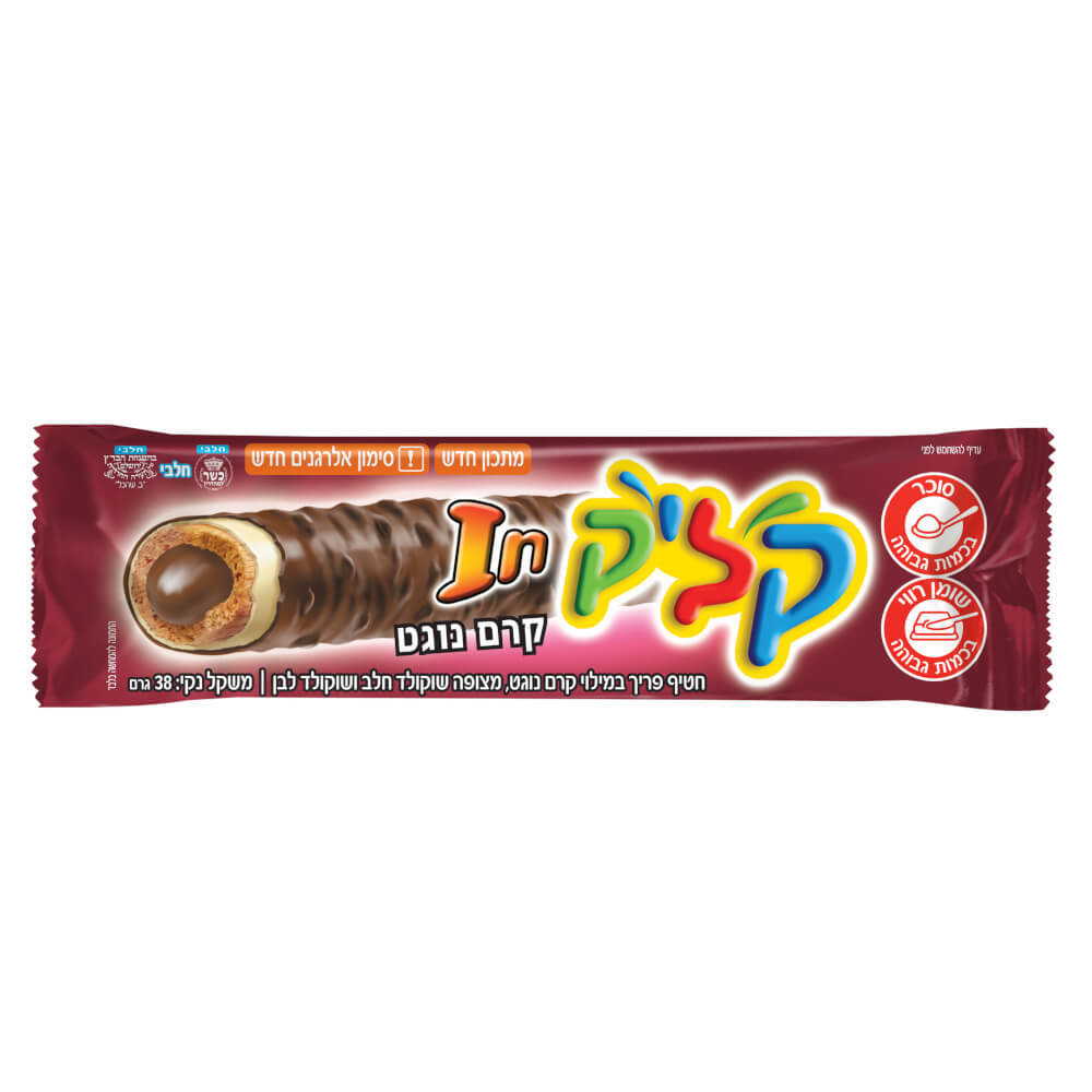 קליק אין אאוט במילוי