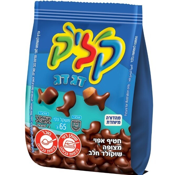 קליק דג דג מצופה שוק