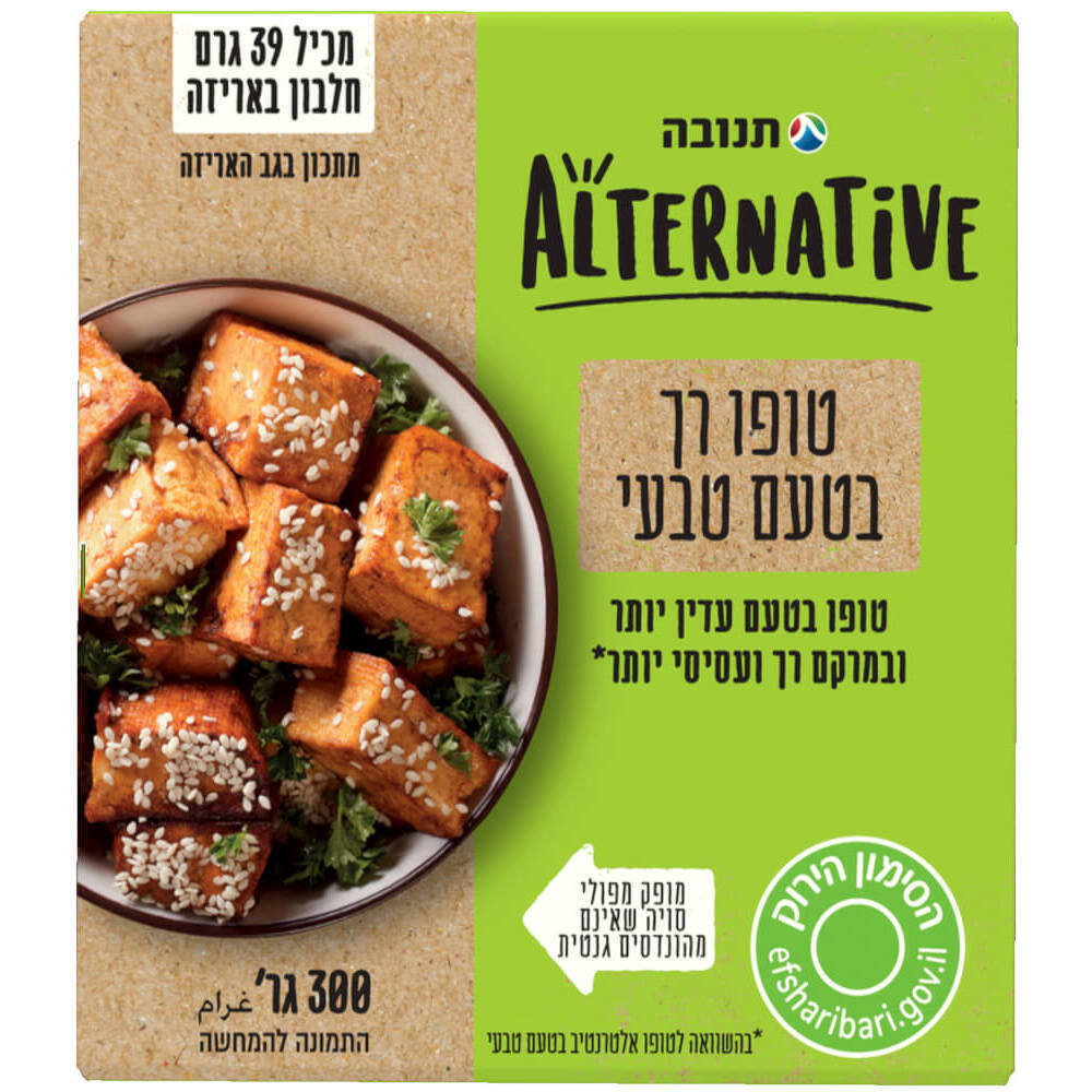 טופו מעודן בטעם טבעי