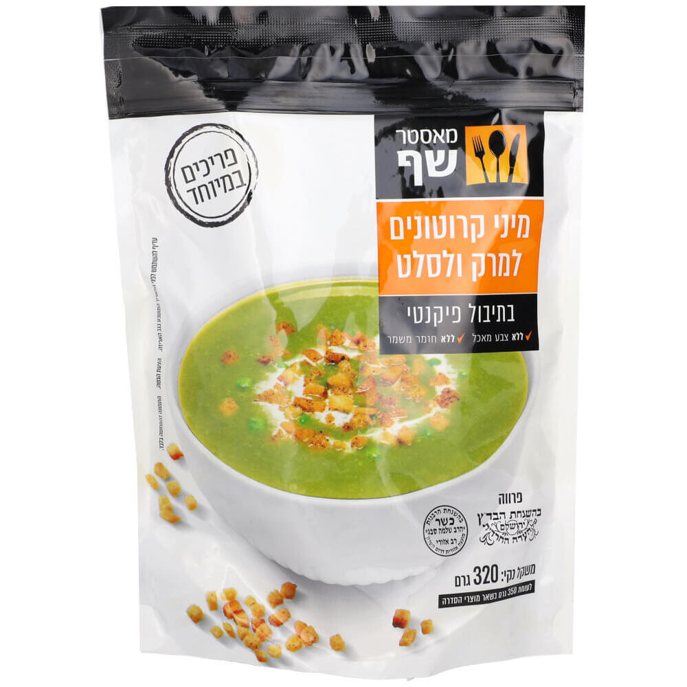 מיני קרוטונים פיקנטים 320 גר מאסטר שף