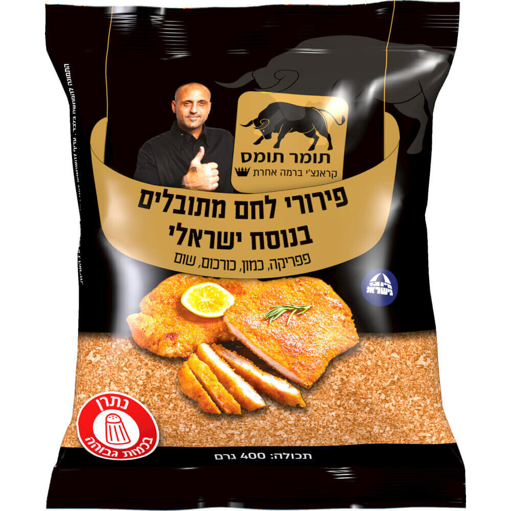 פירורי לחם מתובלים בסגנון ישראלי400 גרם