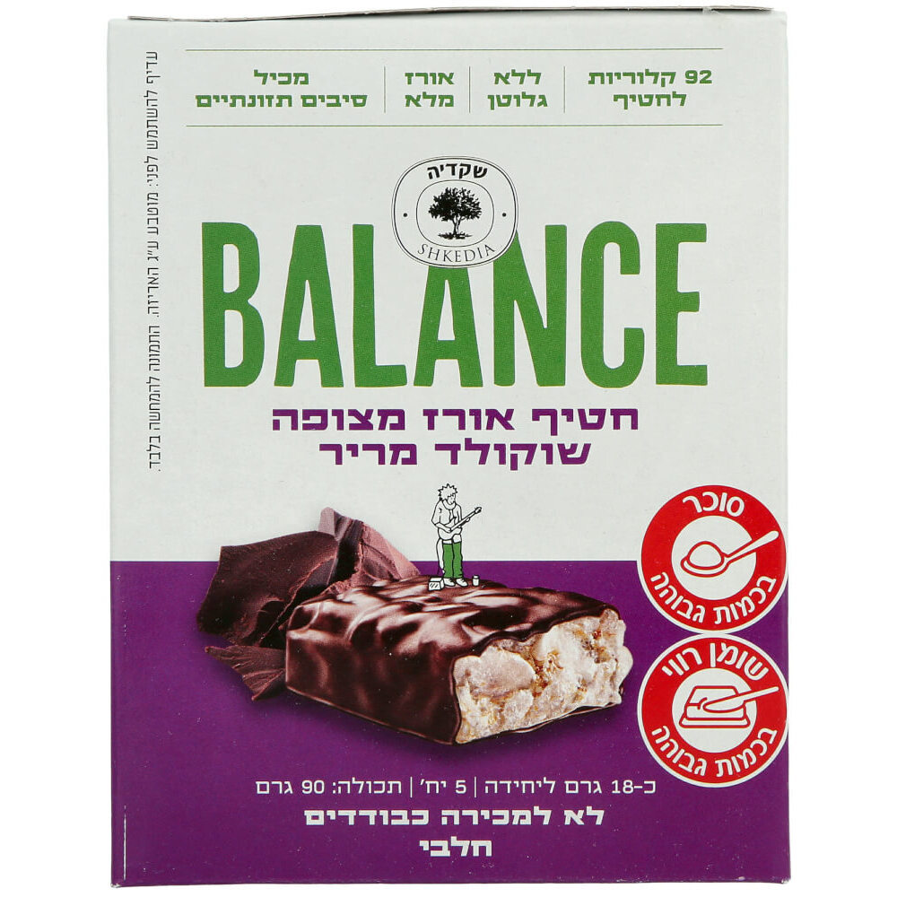 פרכיות אורז מצופה שוקולד מריר 90 גר` BAL