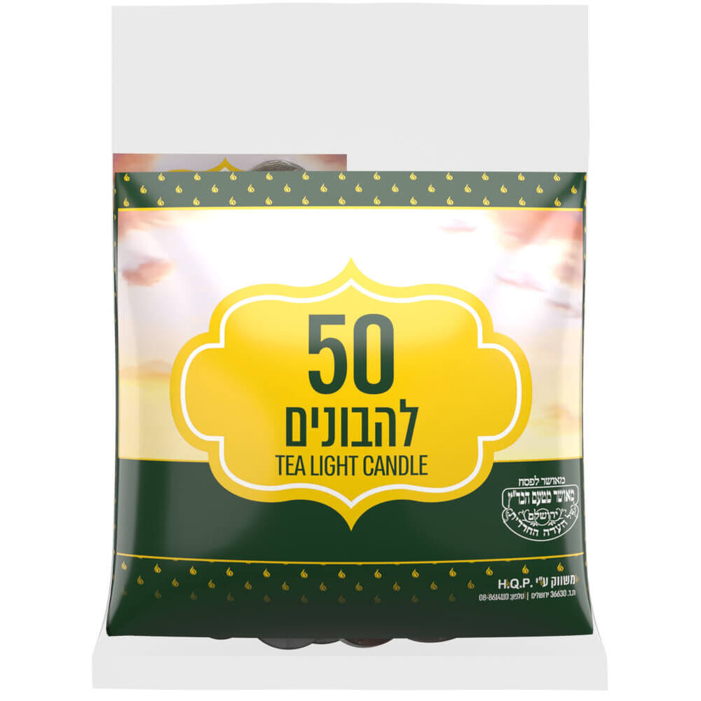 נרות להבונים שקד 50 יחידות