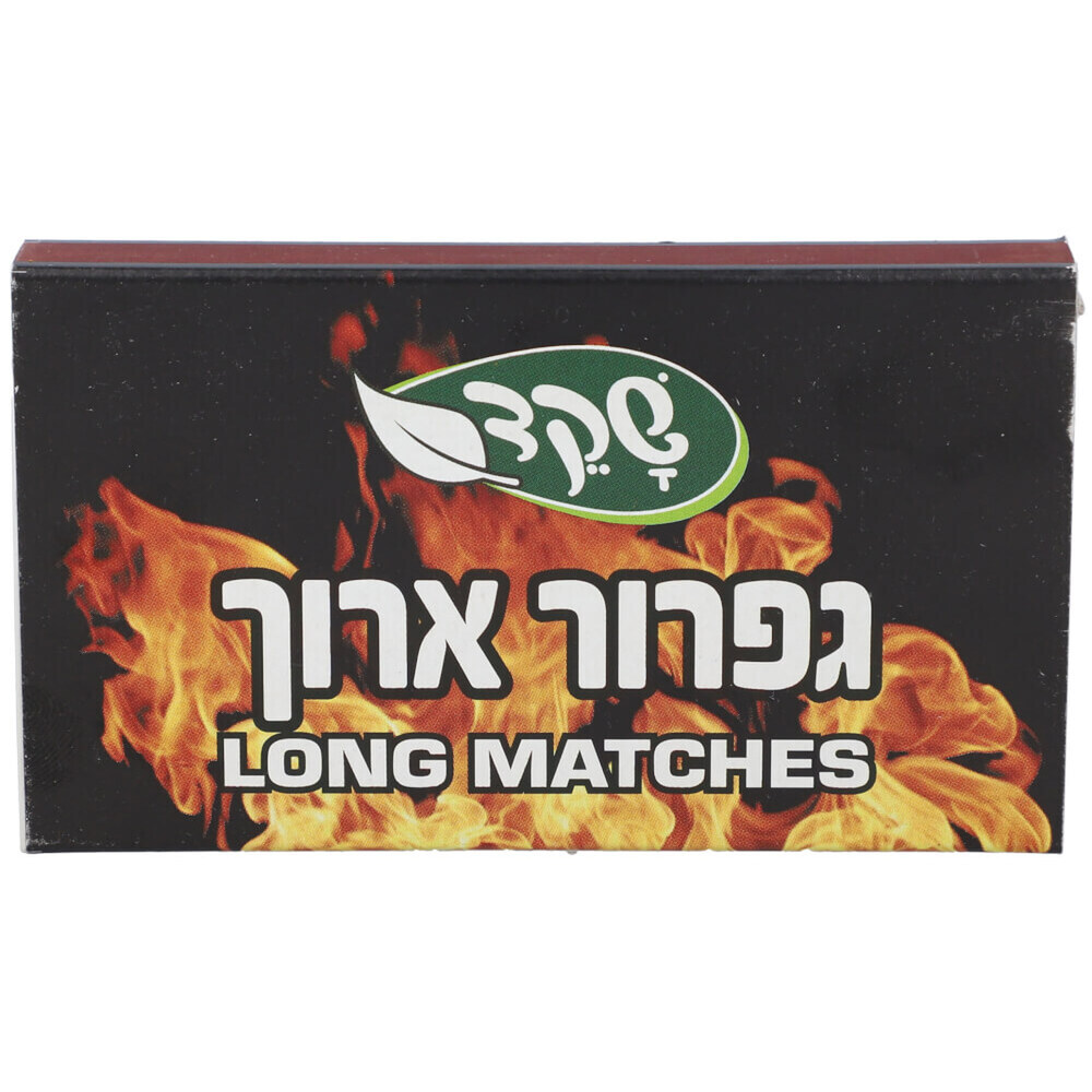 גפרור מטבח ארוך
