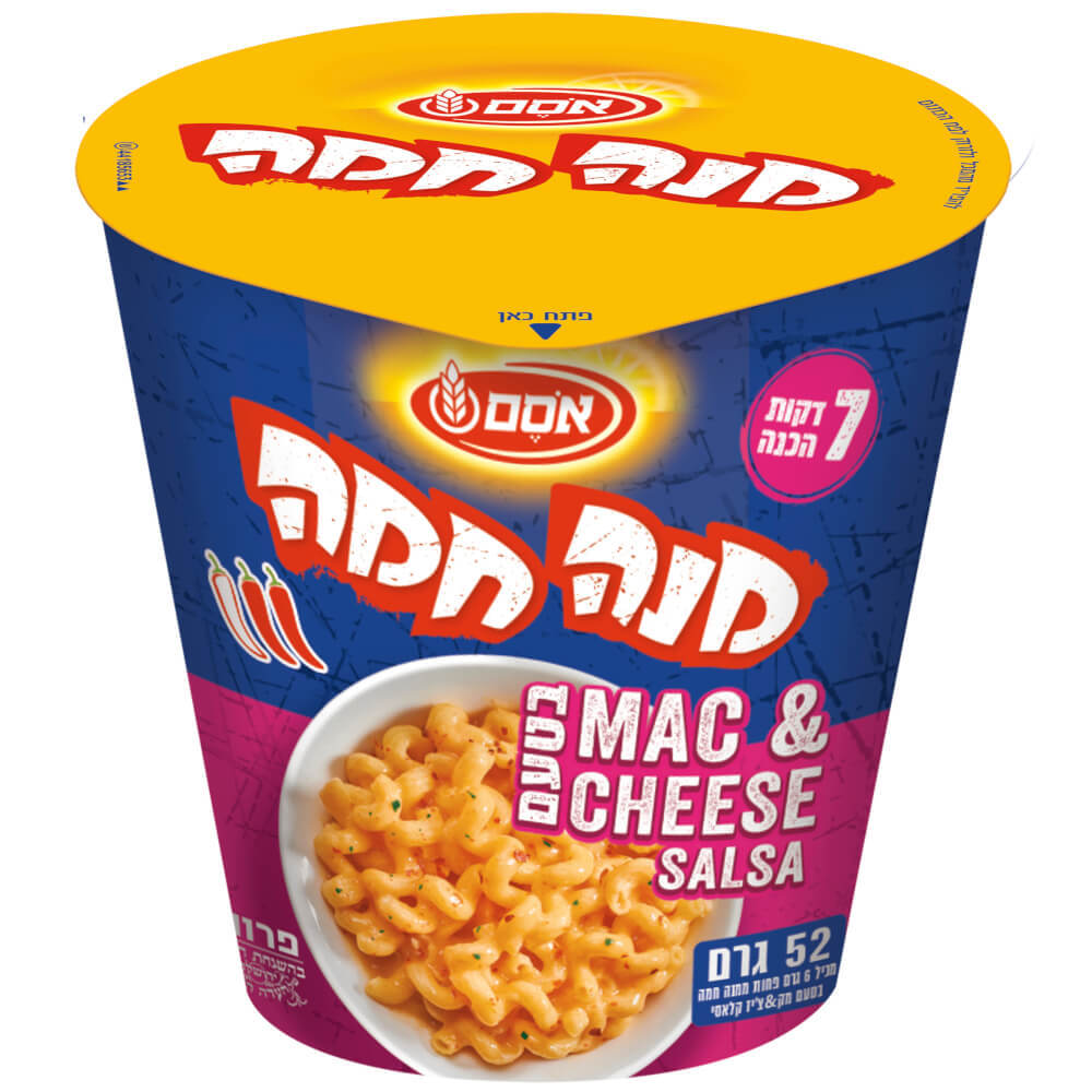 מנה חמה מק&ציז בטעם