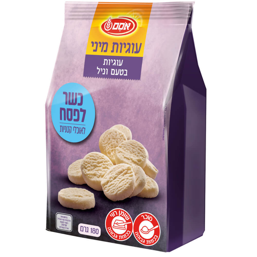 עוגיות וניל