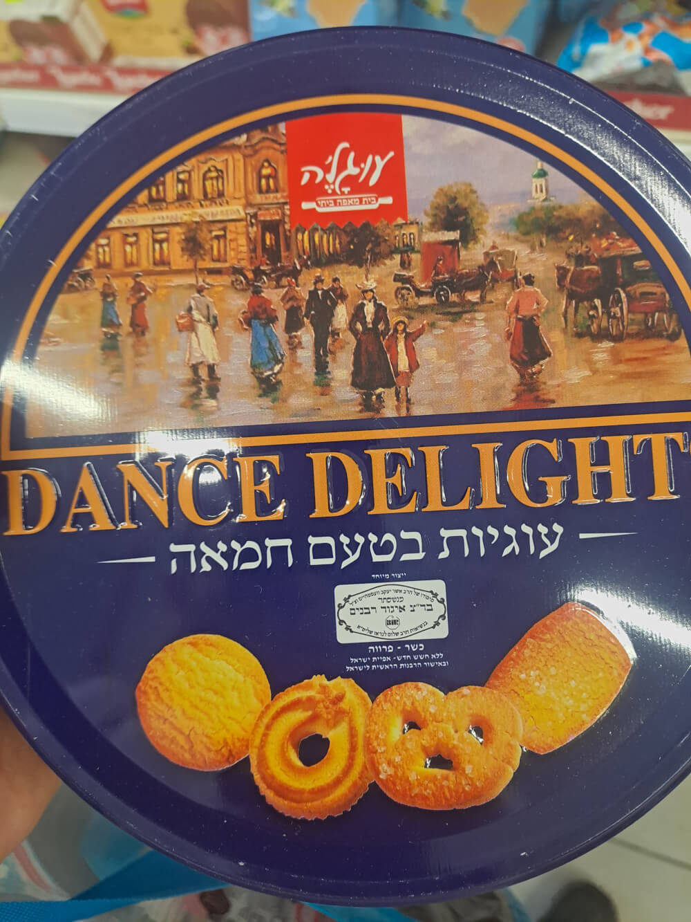 עוגיות בטעם חמאה 340