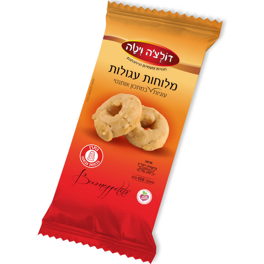 עוגיות מלוחות קריספיות 400 גר דולצ`ה וי