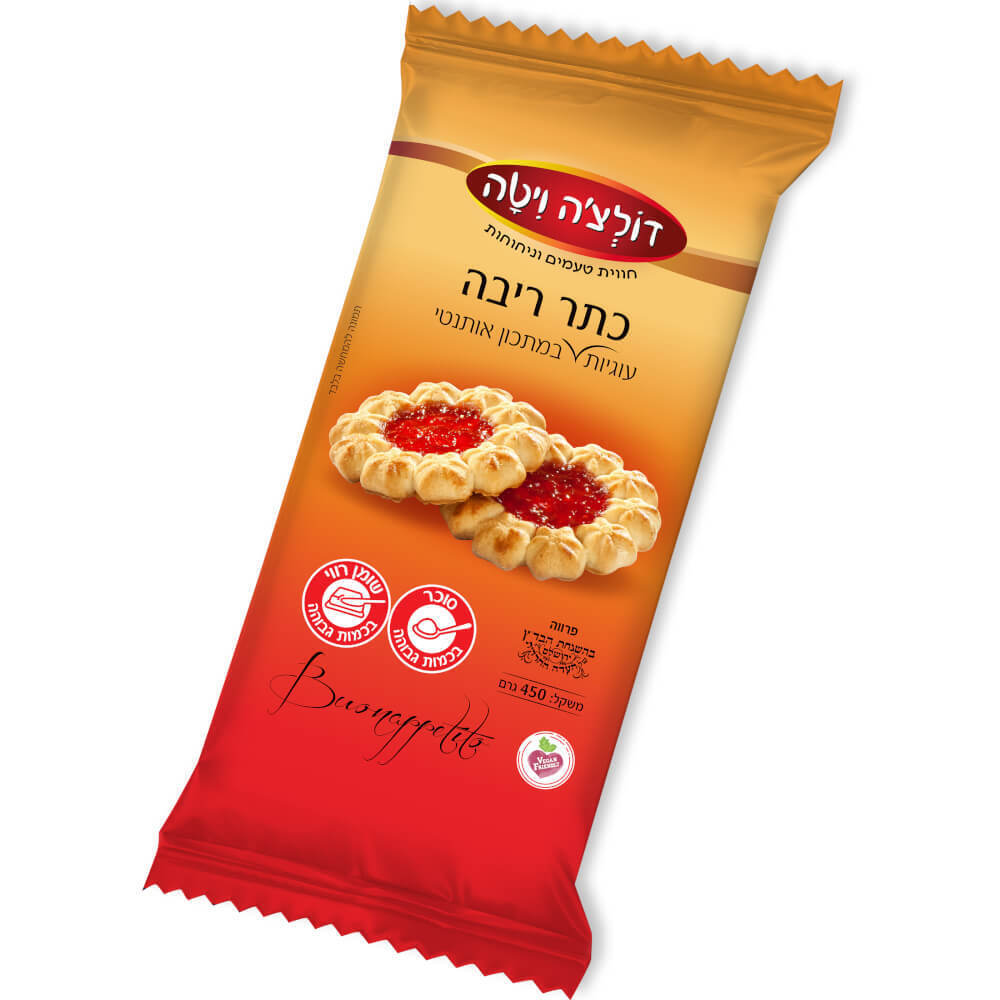 עוגיות כתר ריבה 450 גרם