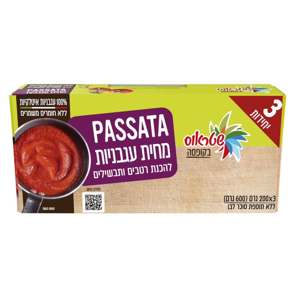 מארז פסאטה מחית עגבנ