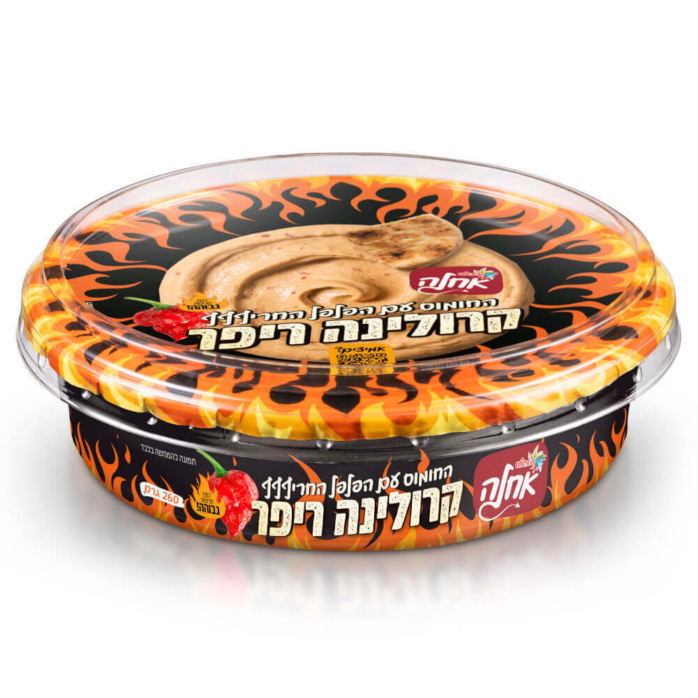 חומוס קרולינה ריפר 260 גר`