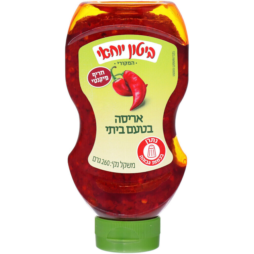מחיר אריסה בטעם ביתי חריף פיקנטי בבקבוק לחיץ תבליני ביטון יוחאי 260 גרם ...