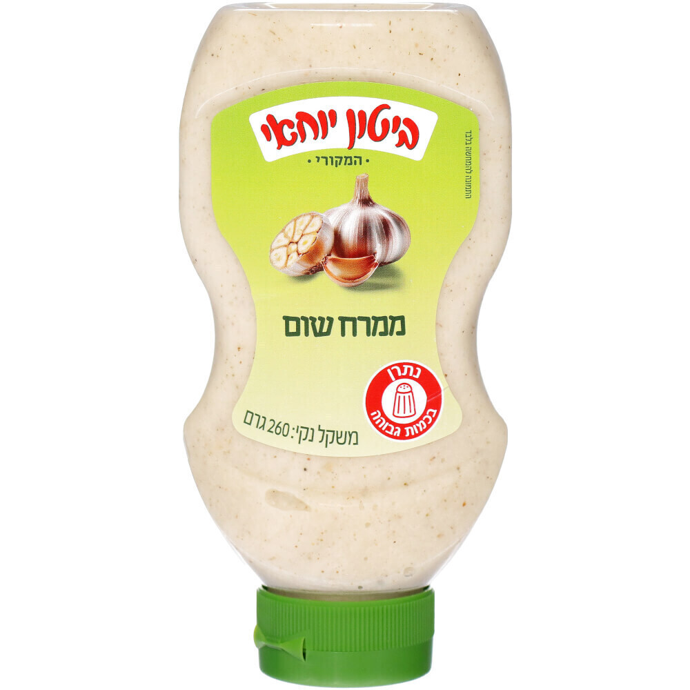 ממרח שום 250גר בקבוק