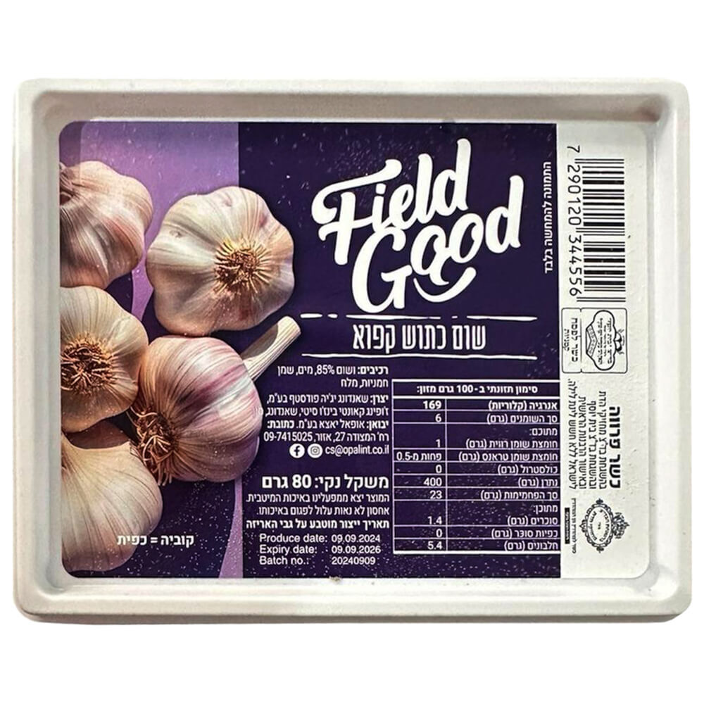 קוביות שום 80 גרם