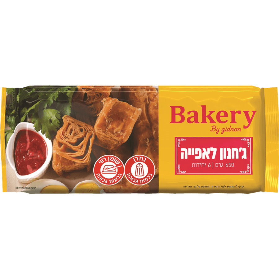 ג'חנון לאפייה650ג Bakery