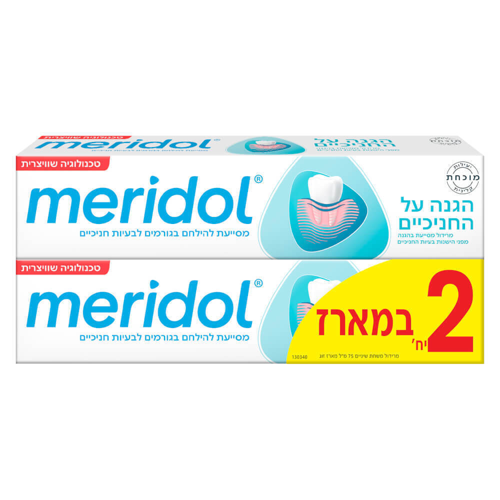 זוג מרידול להגנה על