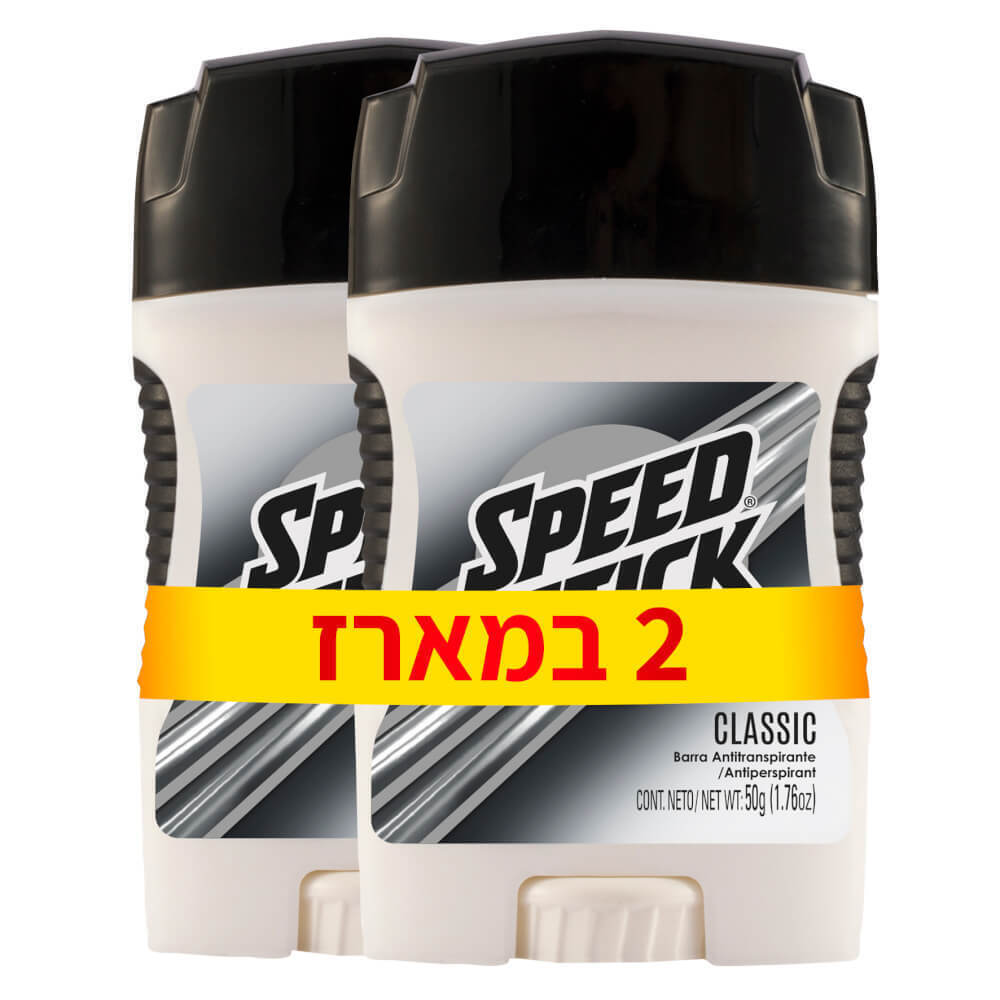 מארז זוג ספיד סטיק בסיסי קלאסי) (2*50