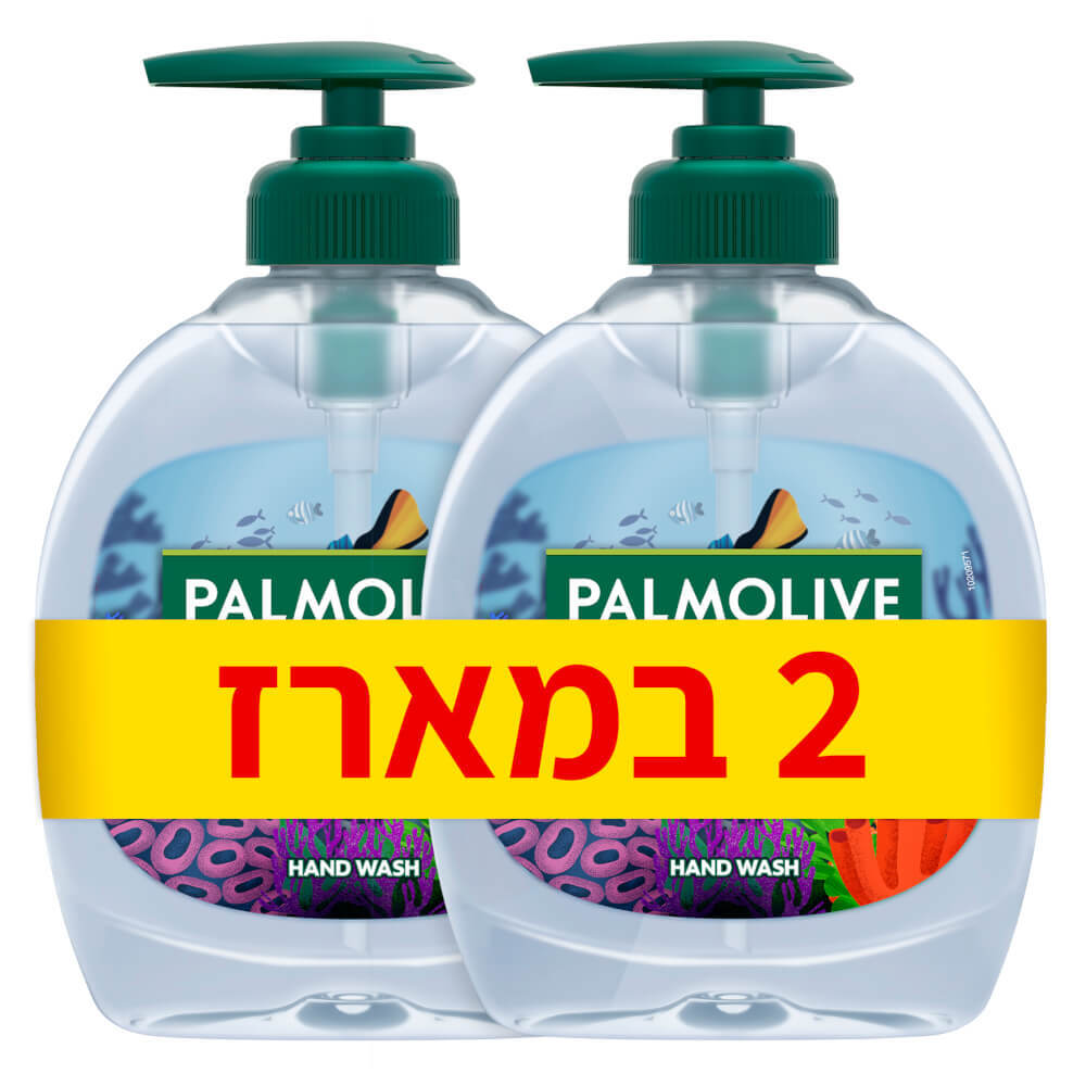 *מבצע* מארז סבון ידי
