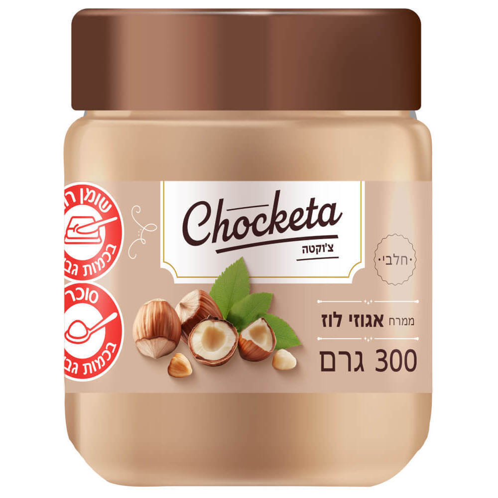 ממרח אגוזי לוז צוקטה 300 גרם