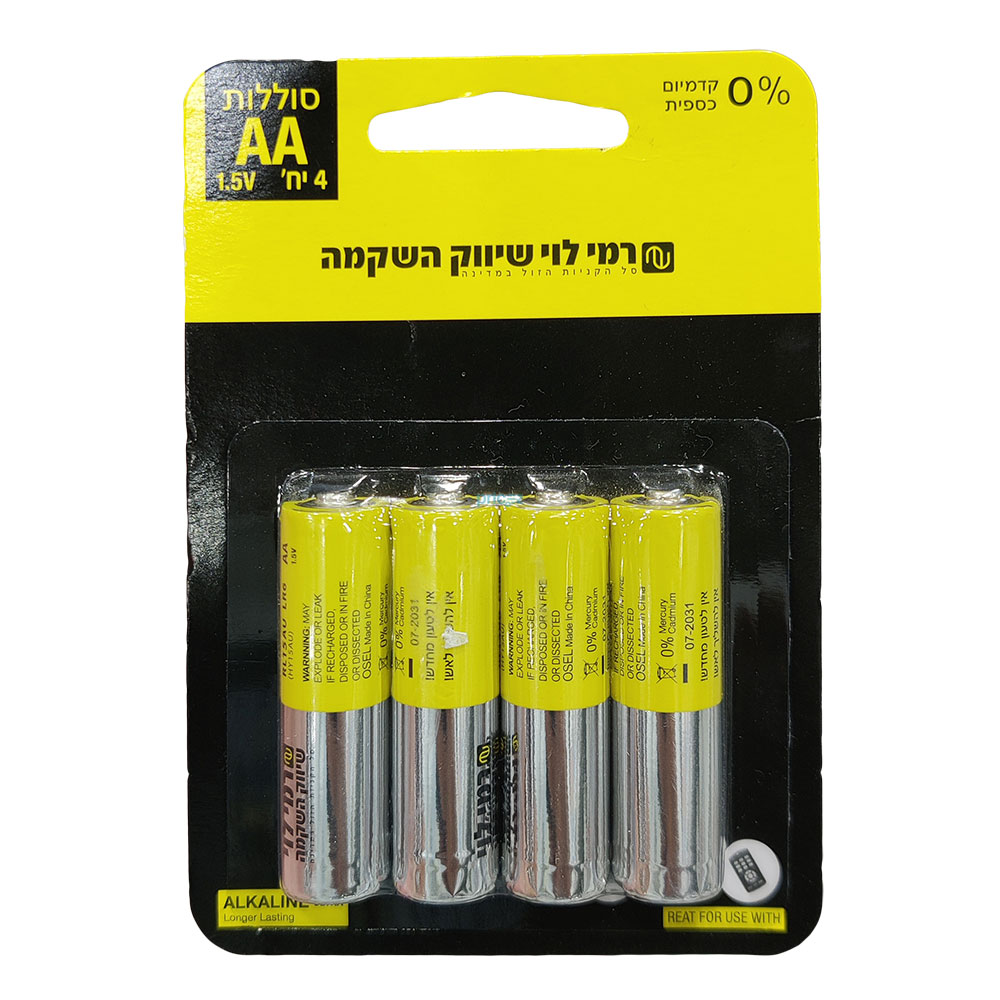 רביעיית סוללות אלקלי