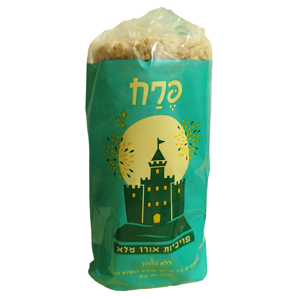 פרכיות פרח כשל"פ