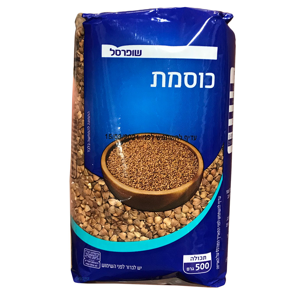 כוסמת שופרסל 500 גרם
