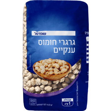 חומוס לבן ענק שופרסל 1קג