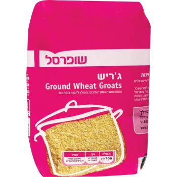 ג'ריש שופרסל 500 גרם