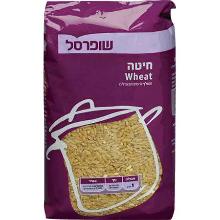 חיטה שופרסל 1 ק"ג