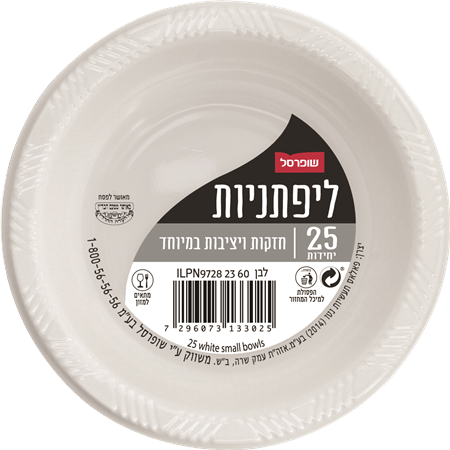 ליפתניות BASIC