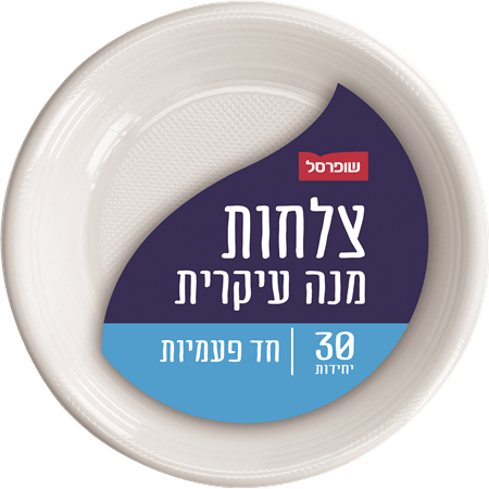 צלחות מנה עיקרית BASIC